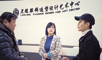 闽南理工学院服装设计专业·教授以及老师团莅临兰陵服饰造型设计学术交流