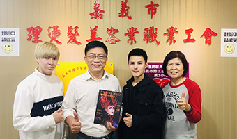 技术传承·匠心打造 兰陵服饰造型设计 匠心分享课程·中国台湾站