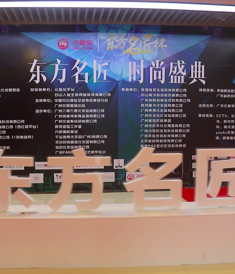 兰陵2018《星耀》发布会