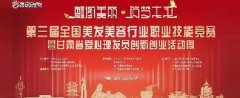 喜讯 | 兰陵团队钟桂尧、