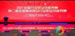 喜讯 | 兰陵团队钟桂尧、